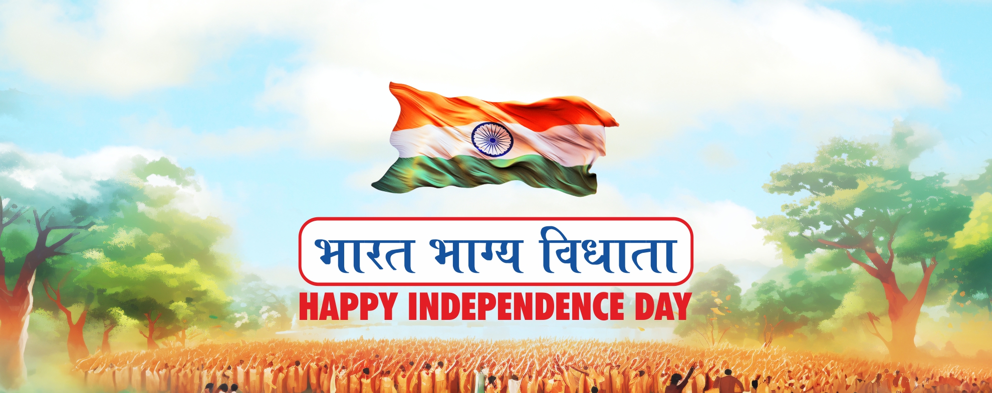 Independence Day 2024